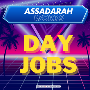 Day Jobs Game